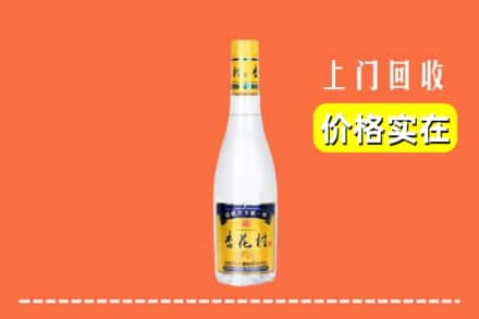 突泉县回收杏花村