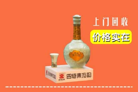 突泉县回收四特酒