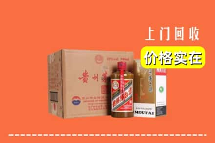 突泉县回收精品茅台酒