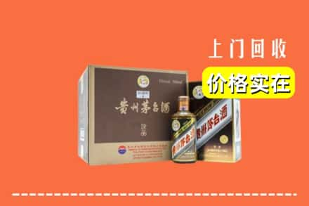 突泉县回收彩釉茅台酒